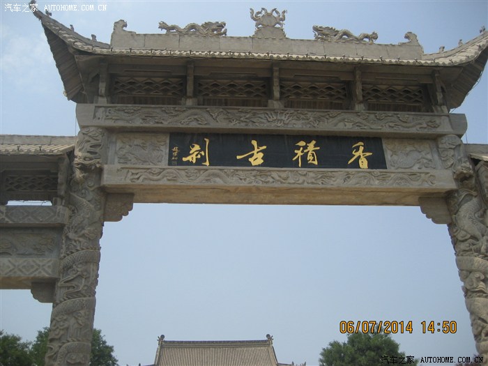 不知香积寺,数里入云峰