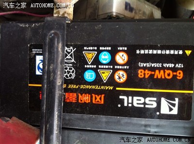 看看这电瓶用自由舰上可以吗