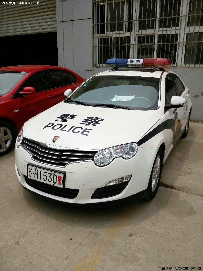 荣威品牌警车,貌似550求证