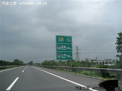 2014.6.22至2-14.7.6江苏南通至四川来回