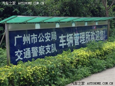 外国驾照换中国驾照流程!_五菱宏光论坛_手机