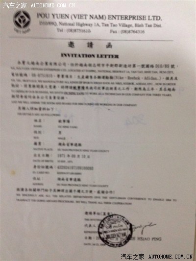 外国驾照换中国驾照流程!_五菱宏光论坛_手机