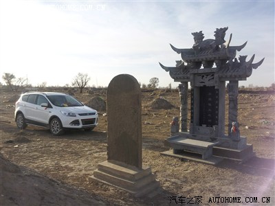 提车之旅_翼虎论坛_手机汽车之家