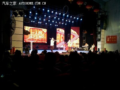 真正的四平青年二龙湖浩哥来了!_比亚迪F3论