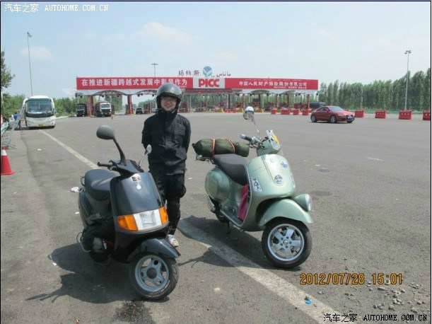 【图】摩托可以上高速了,求证实…