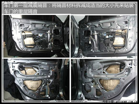 【图】上海汽车音响改装 上海道声新天籁音响