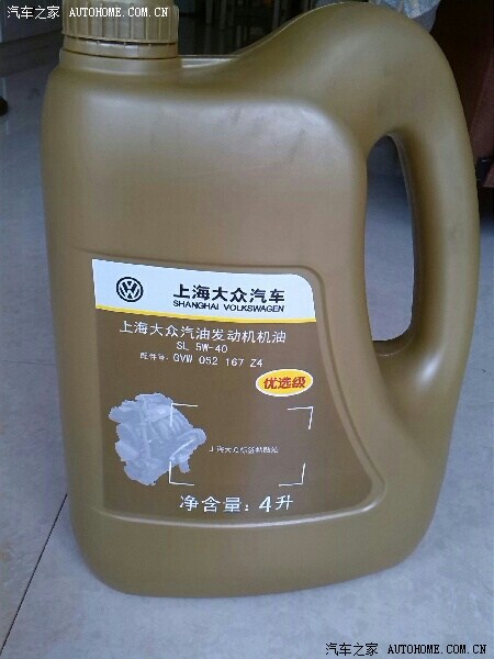 【图】各位TX帮看看是什么机油?_明锐论坛_汽