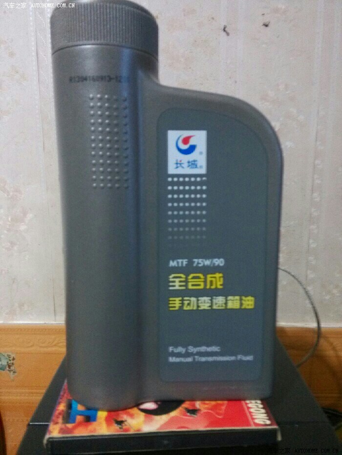 【图】今天换了齿轮油,多了0.7L左右,转给需要