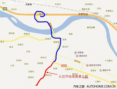 要走姜眉公路要在眉县出口下,下了后过县城一直往南走就上姜眉公路了.