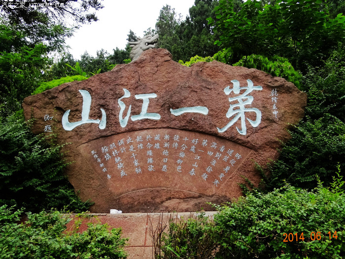 新沂南、观花马陵山---新沂马陵山风景名胜区自