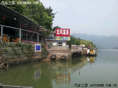 白天的温泉度假村景色真的很美空气又好.