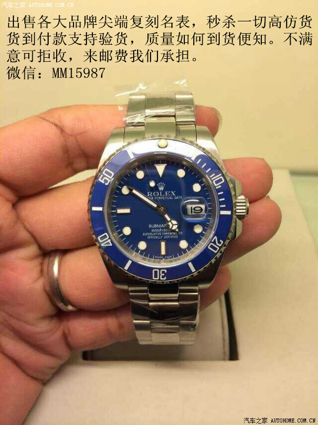 【图】这<em>妹子</em>开车有点吊。_<em>宝马7系</em>论坛_汽车