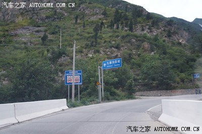 三世同堂--九寨黄龙自驾游 更新2014年8月9日文县段路况
