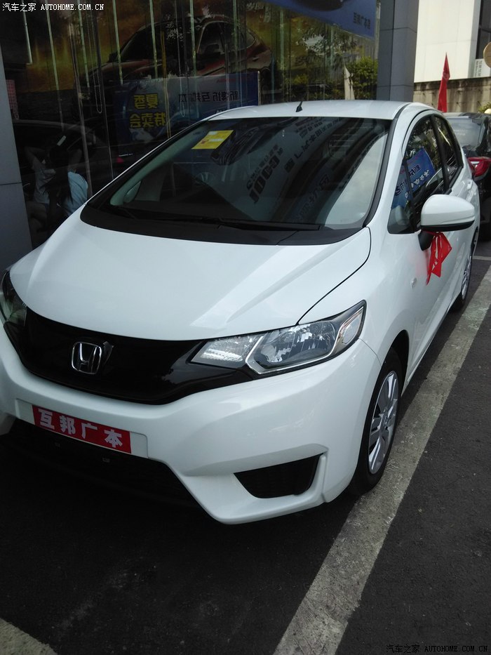 【图】重庆<em>妹子</em>提飞度了!(求认证,求精华,求!求