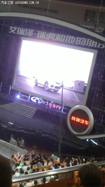 最全武汉站演唱会记录,暨申请车主认证贴!_瑞