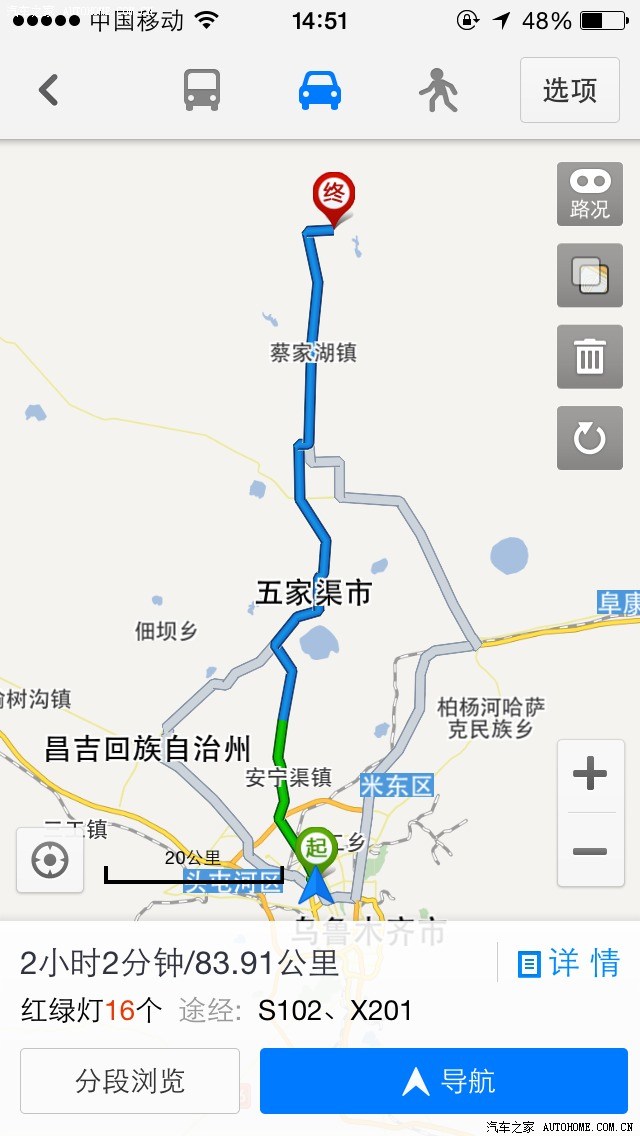 亲们 问个路