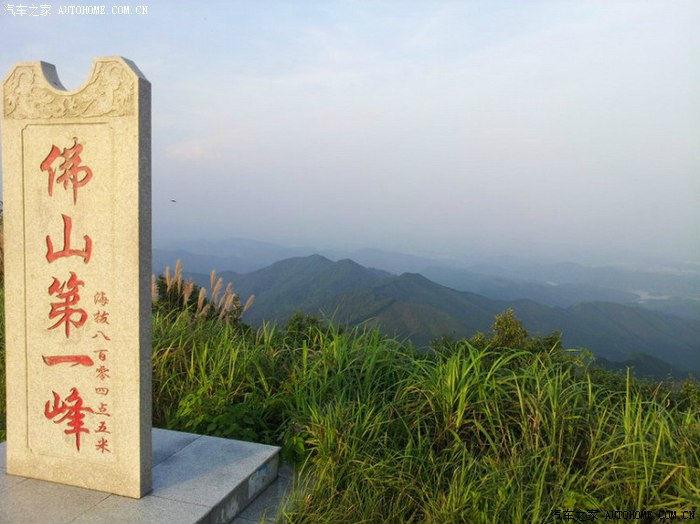 【佛山】皂幕山森林公园游记