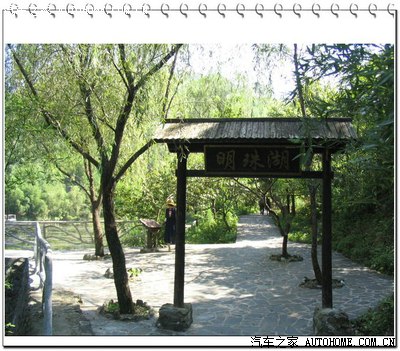 【传祺GA3S视界杯】浙江龙王山自驾休闲五日游之---夏霖九天银瀑_自驾游论坛_手机汽车之家