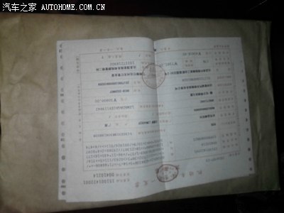 重庆至达州五菱宏光1.5标准型提车。