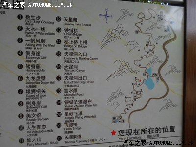 自驾游:贵州马岭河峡谷,黄果树瀑布,荔波大小七孔