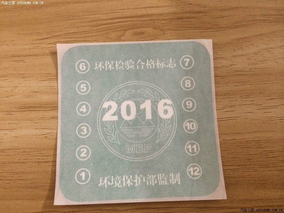 今天领了绿标，欢迎围观