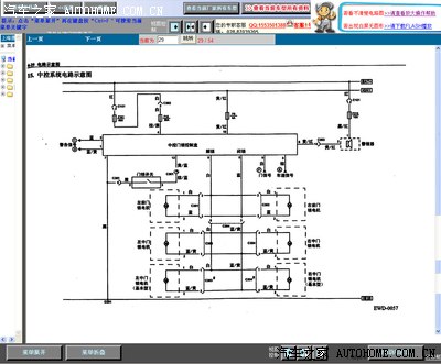 中控电路图2011年以前宏光_五菱宏光论坛_手机汽车之家