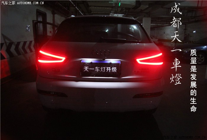 成都奥迪q3改灯|q3升级高配大灯总成|成都天一车灯
