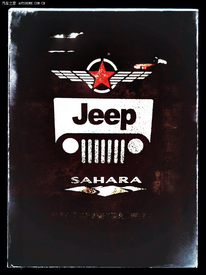 只有jeep才有这么酷的标志