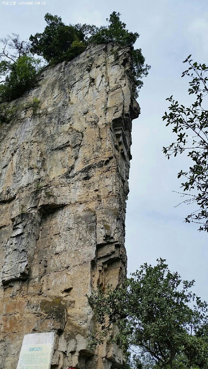 大方油杉河仙宇峰风光无限