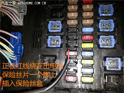 捷豹xf3.0安装视连科行车记录仪,暗线无损保险丝盒安装效果分享