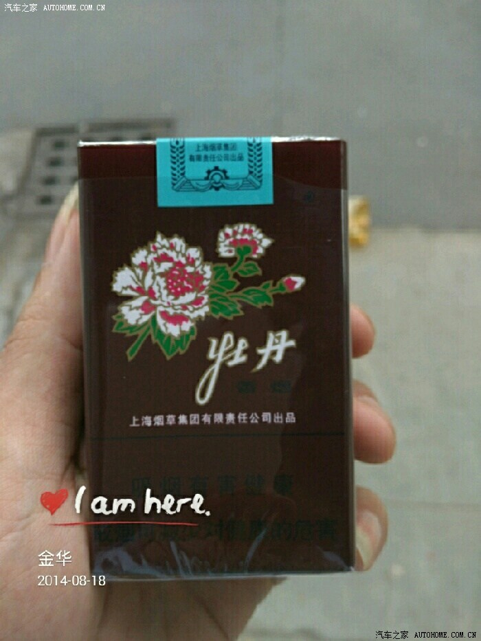黑牡丹(333)