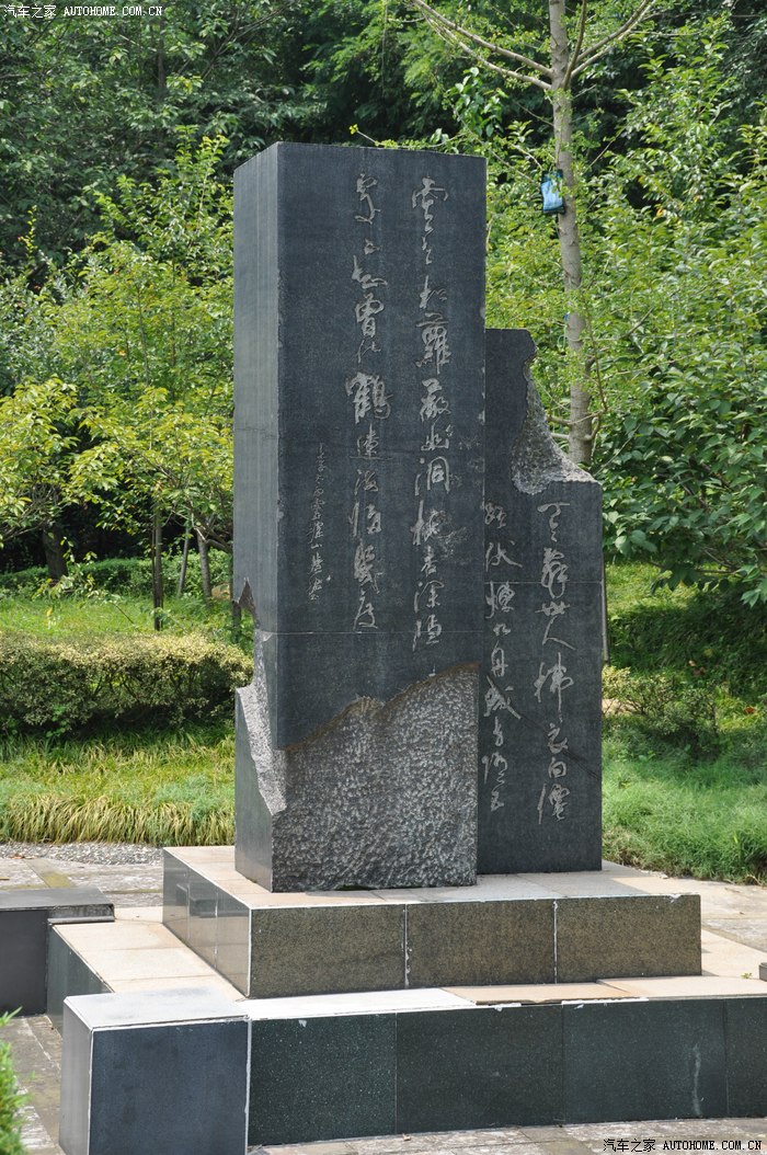重游江油李白故里 ,广汉三星堆遗址