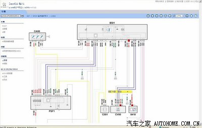 东风标致207事故车不启动故障案例