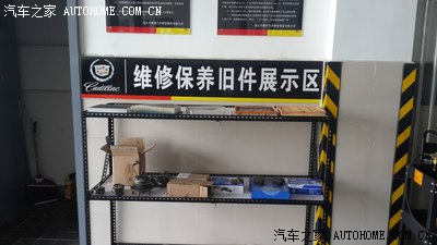 八,看见还挺专业的,什么旧件展示,三件套啦,等等
