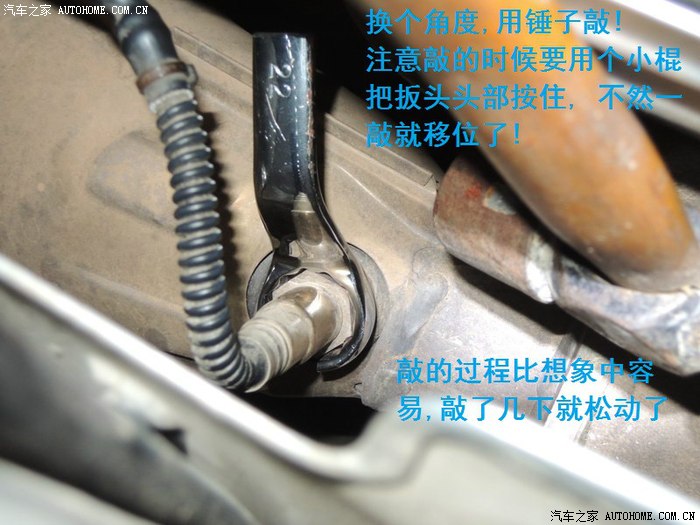 奥迪A4前氧传感器的拆卸与清洗, 顺便看一下三元催化器高清图片