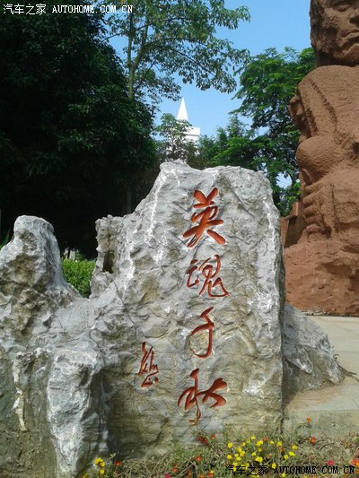 再一次启程~我和英语老师到巴马-百色浪漫之旅