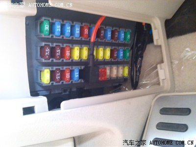 【图】保险盒点烟器取电问题,断电后一直有电?_比亚迪