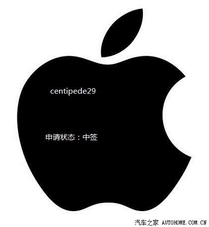 【图】苹果公司新logo
