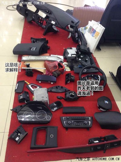 BMW宝马3系后装HUD抬头显示器 《使用报告