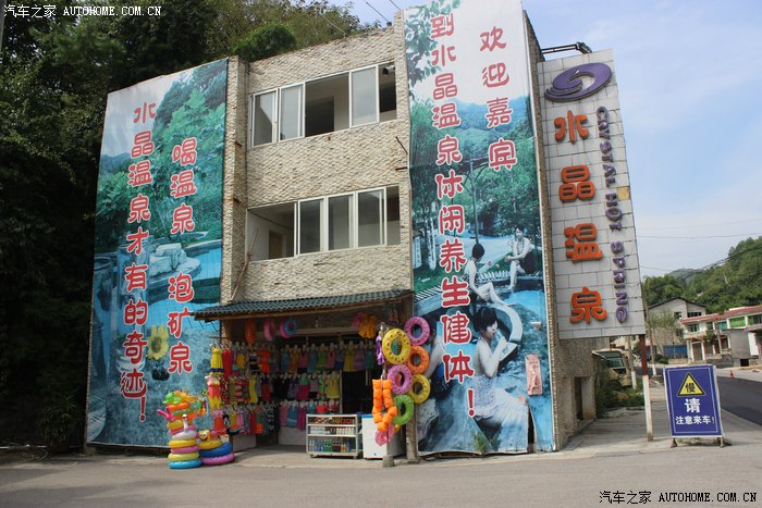 自驾绥阳花海观薰衣草,水晶温泉泡澡鱼疗