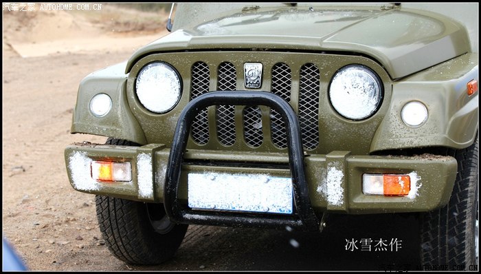 再发战旗二蛋之我见