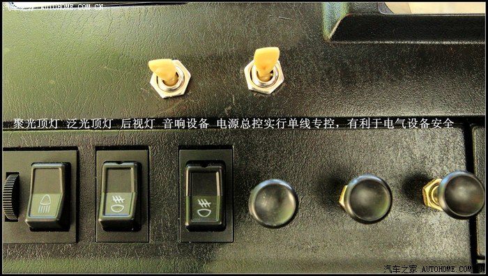 再发战旗二蛋之我见