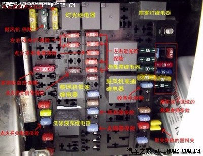 汽车继电器工作原理保险继电器作用