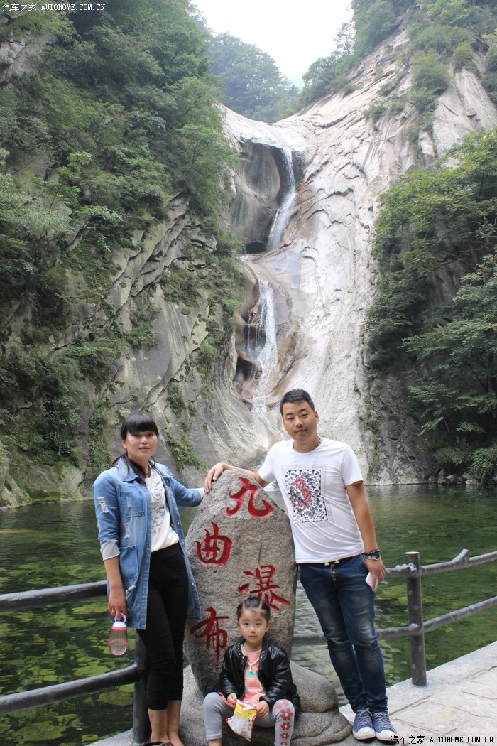 中原车友中秋相聚5a风景区------平顶山尧山