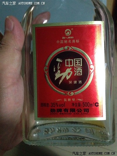 我的酒量,高度二锅头半斤没问题,喝35度劲酒三两