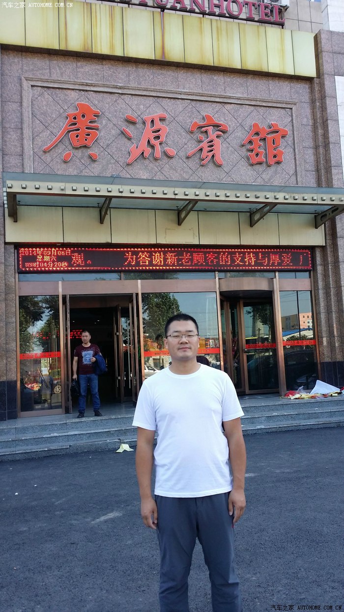 李胖子开着途胜边疆行 更新至day7 穿越长白山北坡