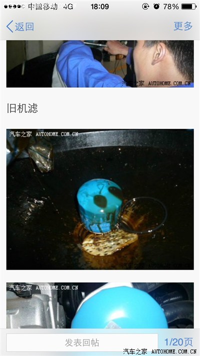 图片的垫圈到底是哪里的,我换机滤时候怎么没发现有这个垫圈