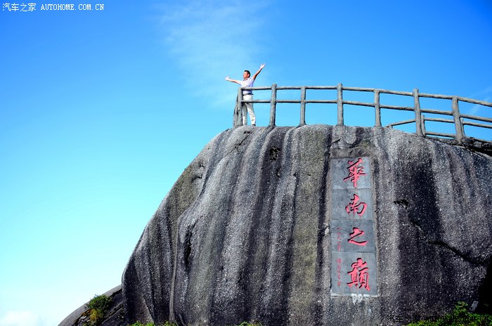 风景在路上:华南之巅——广西兴安猫儿山休闲之旅