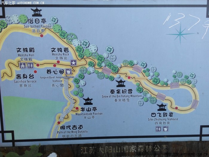 苏州大阳山国家森林公园自驾游