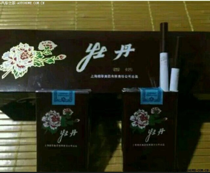 手头上有几条  问答帖 这种烟有没有人要,手头上有几条    黑色牡丹